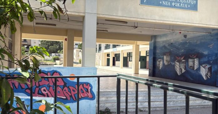 sxoleio xaidari atuxhma 1 1200x630.jpeg