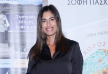 thomai apergi 1200x630.jpg