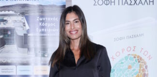 thomai apergi 1200x630.jpg