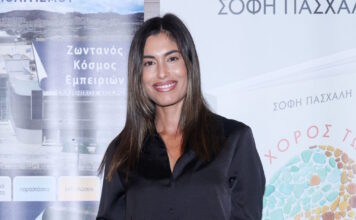 thomai apergi 1200x630.jpg