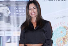 thomai apergi ndp 1200x630.jpg