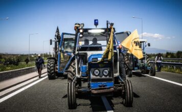 trakter karditsa eurokinissi 1200x630.jpg