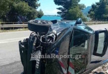 troxaio lamia 1200x630.jpg