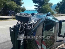 troxaio lamia 1200x630.jpg