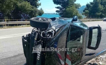 troxaio lamia 1200x630.jpg