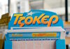 tzoker jocker 1200x630.jpg