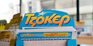 tzoker jocker 1200x630.jpg