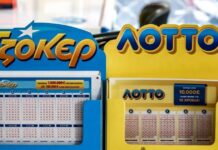 tzoker lotto 1 1200x630.jpg