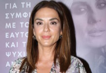 vaso laskaraki ndp 1200x630.jpg