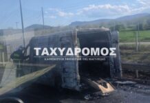 volos asthenoforo 1200x630.jpg