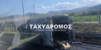 volos asthenoforo 1200x630.jpg