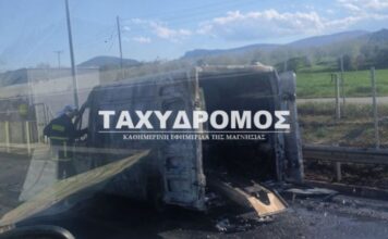 volos asthenoforo 1200x630.jpg