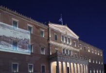 vouli thraki2 07042026 1200x630.jpg