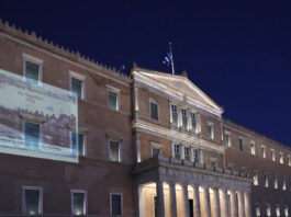 vouli thraki2 07042026 1200x630.jpg