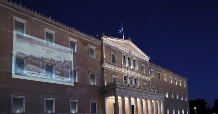 vouli thraki2 07042026 1200x630.jpg