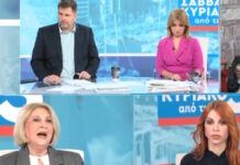 voyltepsi anastasiou ert 1200x630.jpg