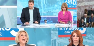 voyltepsi anastasiou ert 1200x630.jpg