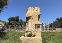 xylouris protomi neakriti 2 1200x630.jpg