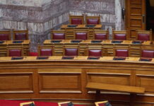 ypourgika edrana 1200x630.jpg