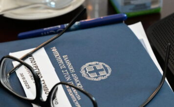 ypourgiko 1200x630.jpg