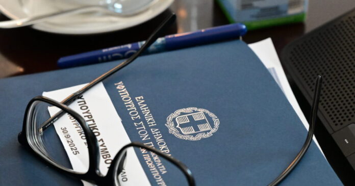 ypourgiko 1200x630.jpg