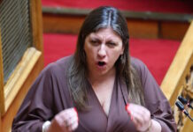 zoi konstantopoulou 08042026 1200x630.jpg