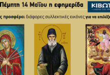 14 05 fb 800x480 1 1200x630.jpg