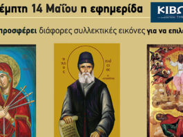 14 05 fb 800x480 1 1200x630.jpg