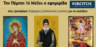 14 05 fb 800x480 1 1200x630.jpg