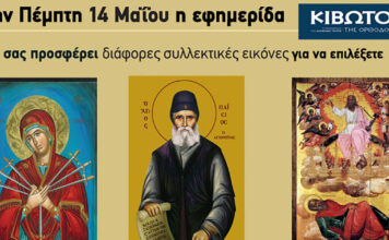 14 05 fb 800x480 1 1200x630.jpg