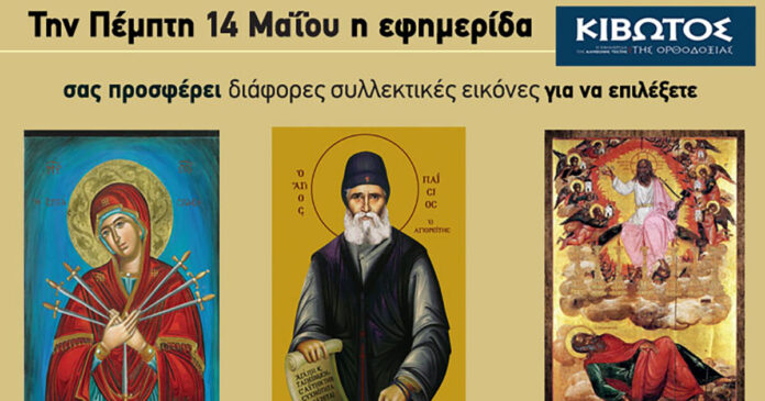14 05 fb 800x480 1 1200x630.jpg