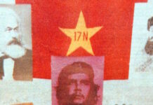 17noemvri 1200x630.jpg