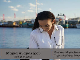 28567576578 Αντιγραφή