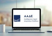 AADE 1 1.jpg