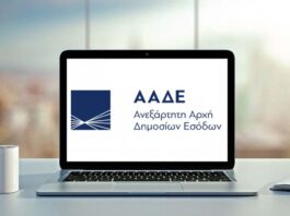 AADE 1 1.jpg