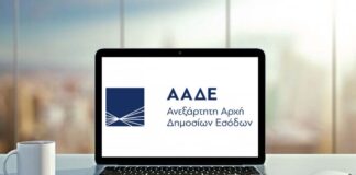 AADE 1 1.jpg