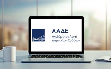 AADE 1 1.jpg