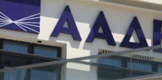 AADE 1 2.jpg