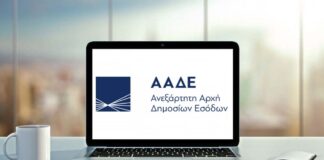 AADE 1.jpg