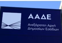 AADE 1 6.jpg