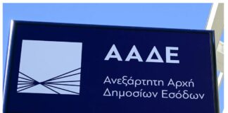 AADE 1 6.jpg