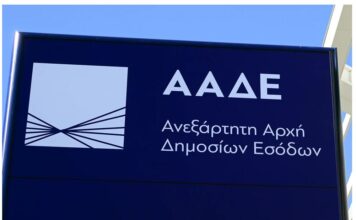 AADE 1 6.jpg