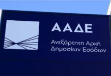 AADE 21.jpg