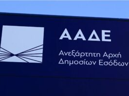 AADE 21.jpg