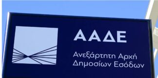 AADE 21.jpg