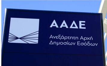 AADE 21.jpg