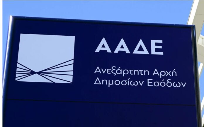 AADE 21.jpg