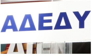ADEDY 1.jpg