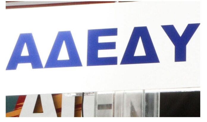 ADEDY 1.jpg