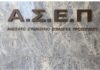 ASEP 1 1.jpg
